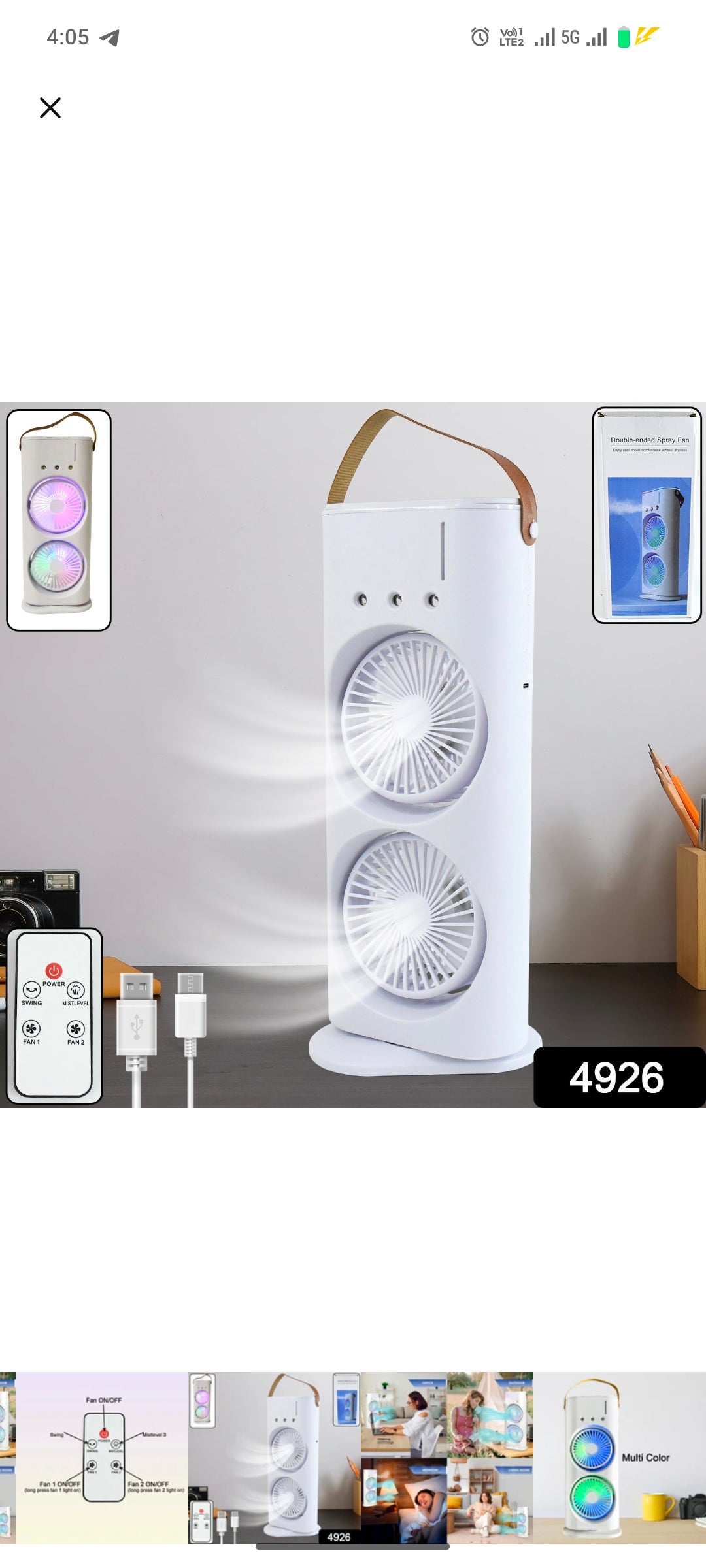 Air cooler